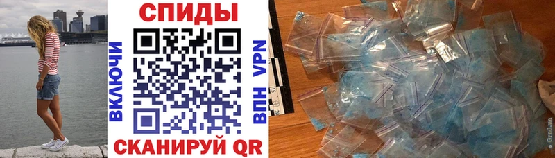 где продают   Зерноград  Amphetamine Розовый 
