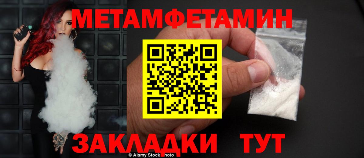 Амфетамин VHQ  Вход с VPN  АМФ  Зерноград 