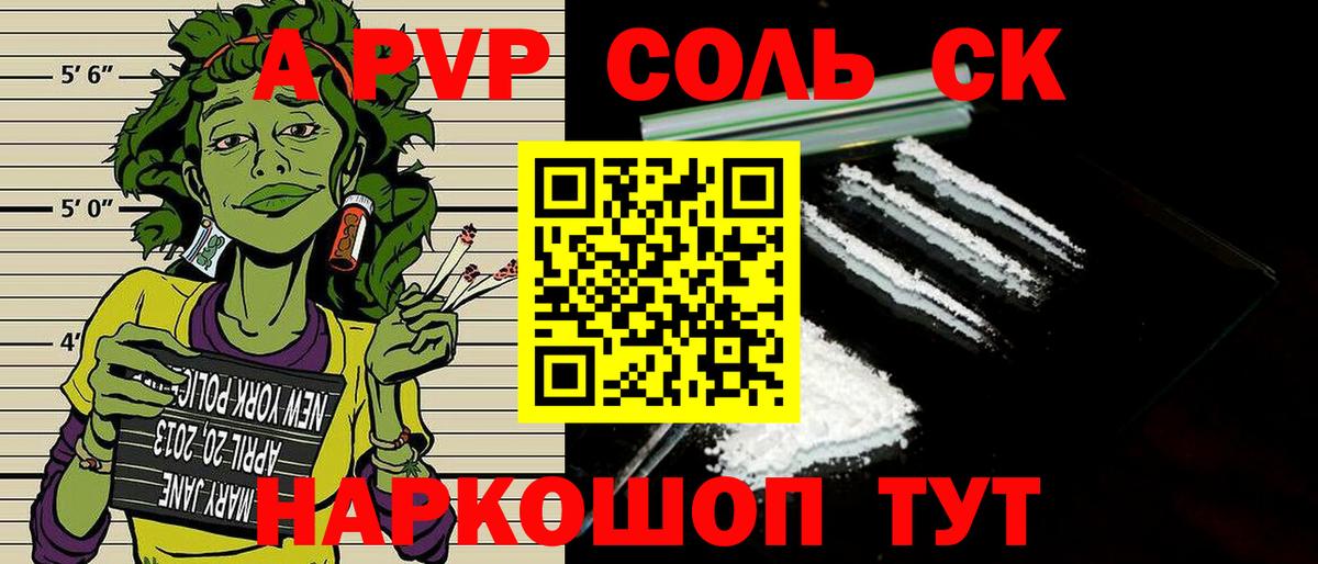 Alfa_PVP СК Зерноград