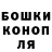 Гашиш гашик Artur Nazaruk