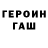 COCAIN Эквадор Darrell Whitman