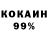 Cocaine 98% Albaniya Flinn