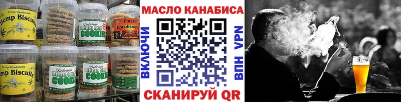 KRAKEN онион  Зерноград  Еда ТГК конопля 