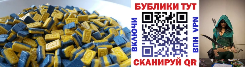 блэк спрут ссылки  Зерноград  Экстази 300 mg 