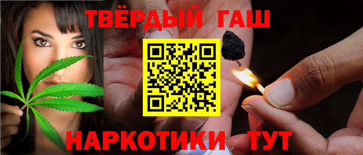 Зерноград  Гашиш Cannabis  Вход с VPN 
