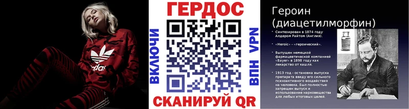 мега tor  Зерноград  Героин гречка 