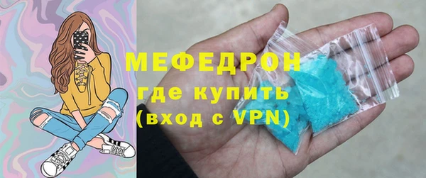 мет Абаза