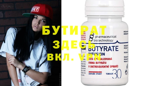 крисы Абинск