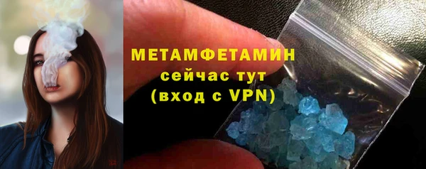 бутик Абдулино