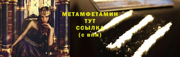 мет Абаза