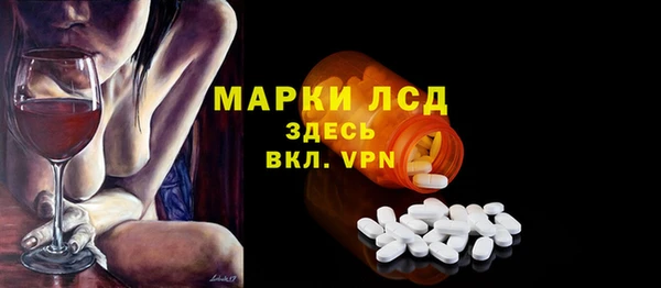 бутик Абдулино