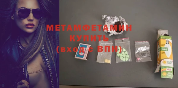 мет Абаза