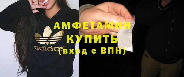 MDMA Premium VHQ Алексеевка