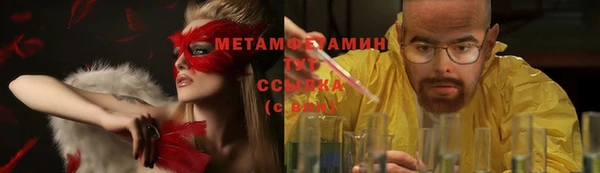 мефедрон мука Алексин