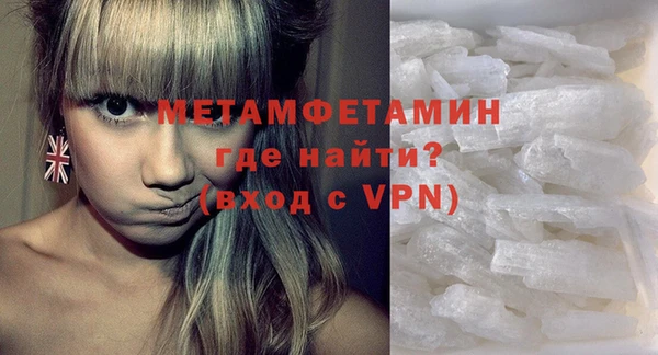 мефедрон мука Алексин