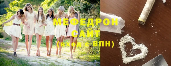 бутик Абдулино