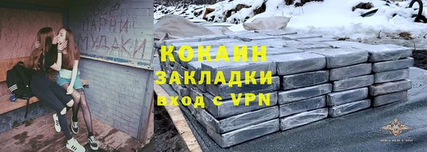 крисы Абинск