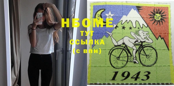 герыч Алзамай