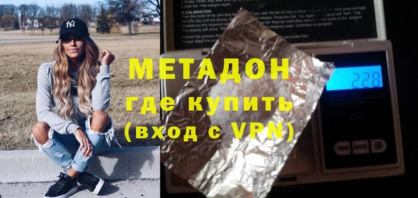 MDMA Premium VHQ Алексеевка