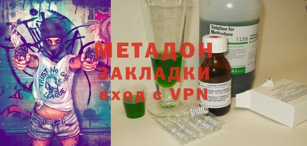 бутик Абдулино