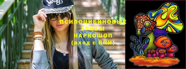 бутик Абдулино