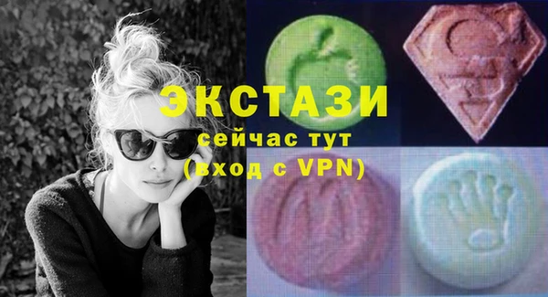 MDMA Premium VHQ Алексеевка