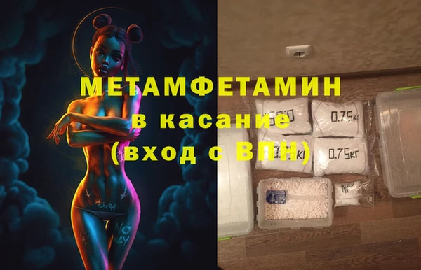 мет Абаза
