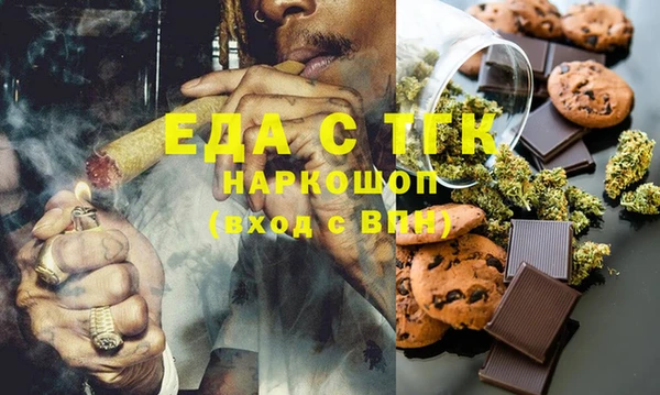 бутик Абдулино