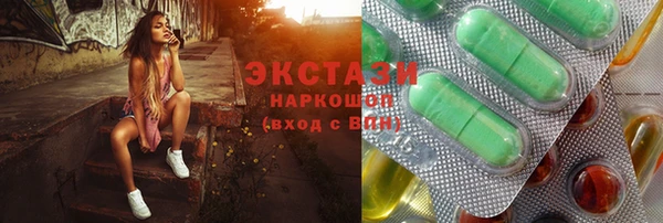 мет Абаза