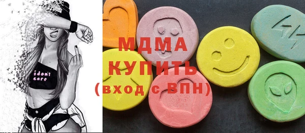 бутик Абдулино