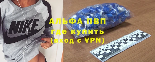 бутик Абдулино
