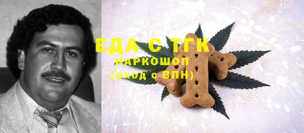бутик Абдулино