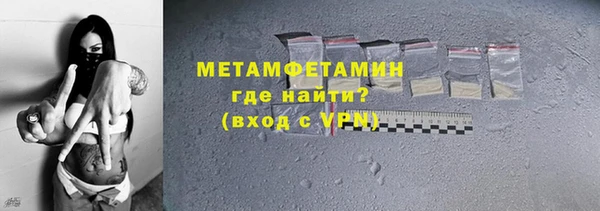 мет Абаза