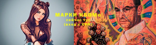 крисы Абинск
