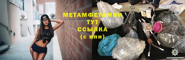 мет Абаза