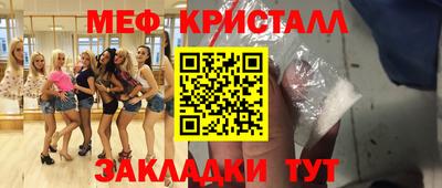 стаф Кумертау