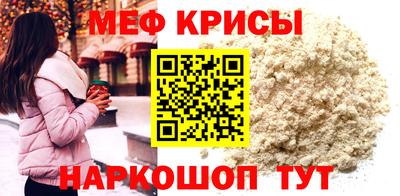 трава Лесосибирск
