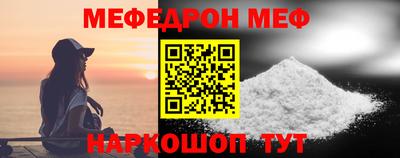 СК Ливны