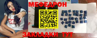 трава Лесосибирск