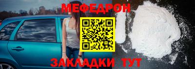 марки nbome Кунгур