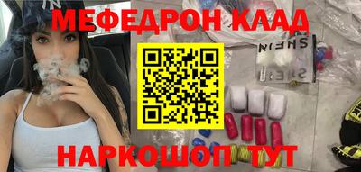 СК Ливны