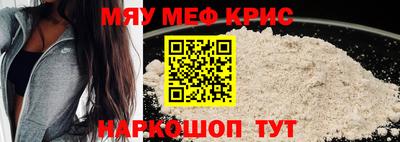 трава Лесосибирск