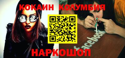 марки nbome Кунгур