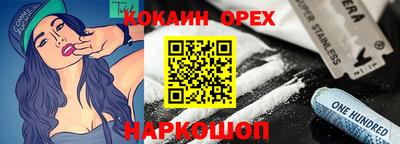 прущая мука Ликино-Дулёво