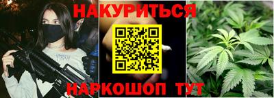 трава Лесосибирск