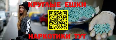 трава Лесосибирск