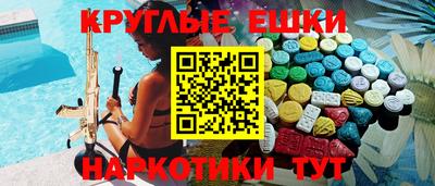 трава Лесосибирск