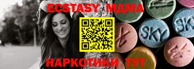 трава Лесосибирск