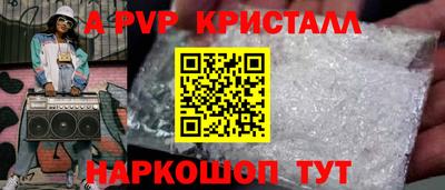 СК Ливны