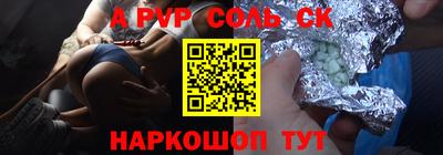 СК Ливны